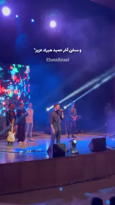 شعر خوانی حمید جان در کنسرت دیشب قبرس