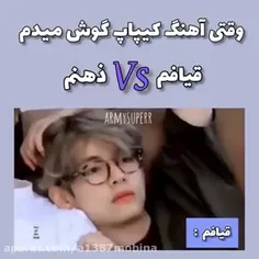 حق تر از این ؟😂😂😂🍫❤