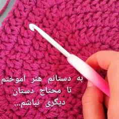 #قلاب  بافی https://t.me/nikanbaft67