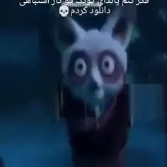 فکر کنم اشتباه دانلود کردم🤣🤣🤣