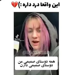 این واقعا منم 😢