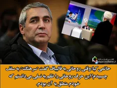 اظهارنظر خاتمی کیا درباره روحانی