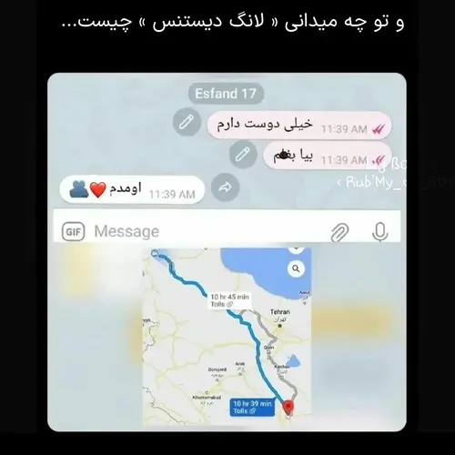 یعنی حسی که داری انقدر برات با ارزش