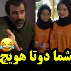 😅😅دوتا هویج 😂😂