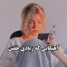 خفنن