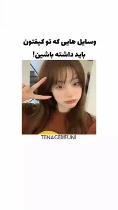 ساچیی واووو 🌝🪐🍬