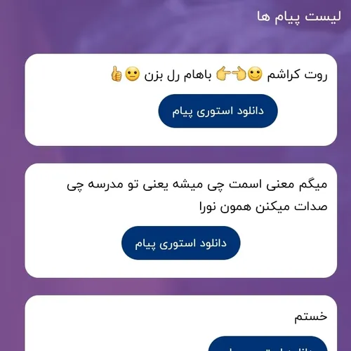 نمی زنم