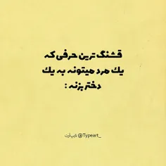 کامنت لطفااااا