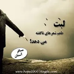 عاشقانه ها amin_rooshandel 8804444