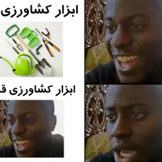 سم مایکت (اسلاید اخر)
