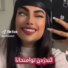 بله