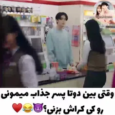 پدسگای جذاببببب 