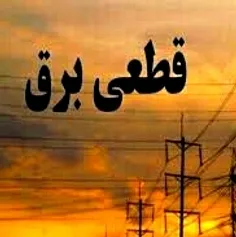 #ایت_الله_رئیسی  #شهید_جمهور  یادت گرامی و روحت شاد رفتی 