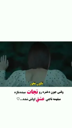 سریال😋 عاشق چال و گونه هاتم