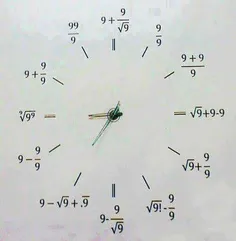 ساعت بروبچ ریاضی
