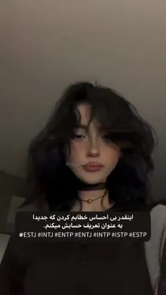 اونا بی احساس نیستن فقط شما کی.رشونم نیستید🌚