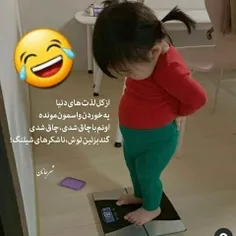 شیلنگای حسود کامنت نذارن لطفا 😂