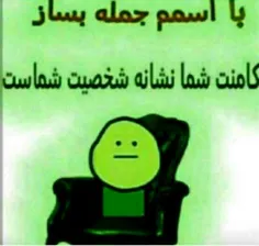 الهام😄