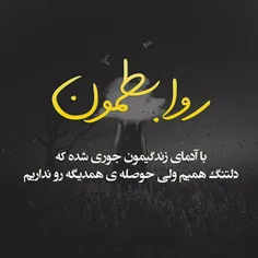 عکس نوشته aida_zr 31632862