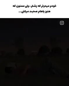 ازتون ممنونم🥲💔