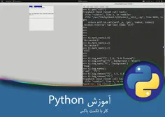 ۱۳ – آموزش برنامه نویسی پایتون – GUI – text 2