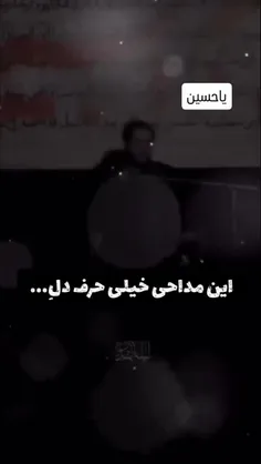 سلام بر کسی که اسمش مسیر زندگیمو عوض کرده