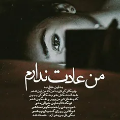 هـــــمــه ی مـا 