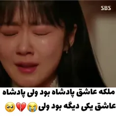 🇰🇷مشخصات سریال "آخرین ملکه 🇰🇷