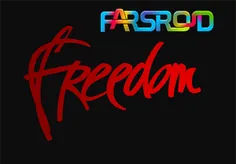 ما امروز در فارسروید آخرین نسخه ی برنامه ی Freedom را برا