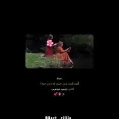 وجودم خواهرم sama😘😘