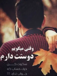 #عکس_نوشته_عاشقانه