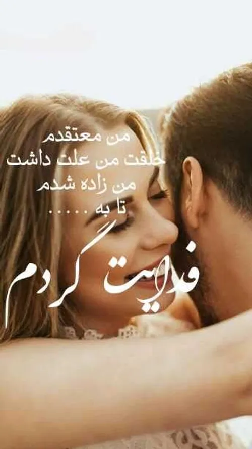 استوری عاشقانه عکس نوشته عاشقانه