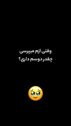 این منم به بی تی اس🥹❤️❤️