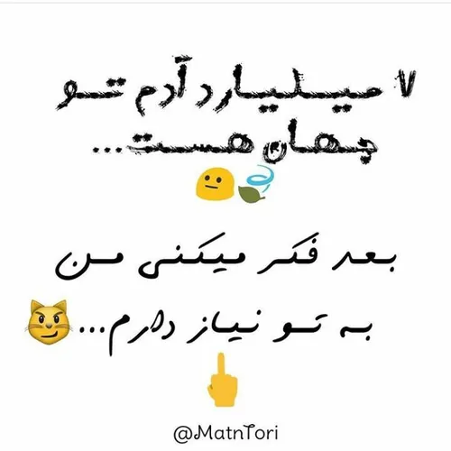 هه