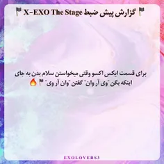 📍 گزارش پیش ظبط X-EXO THE STAGE 📍 