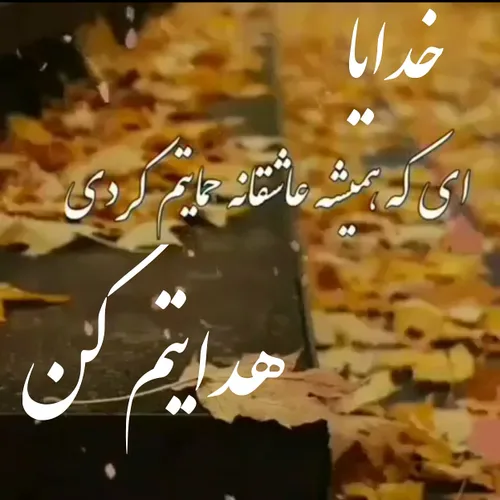 آمین