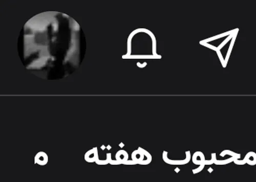 پرش کنین 🥺