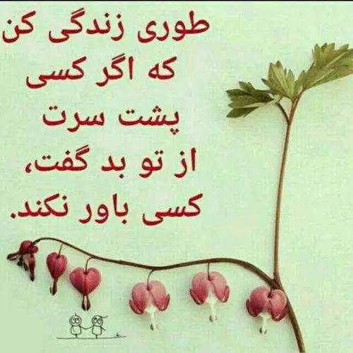 عکس نوشته narges.mozhdeh 19580249 - عکس ویسگون