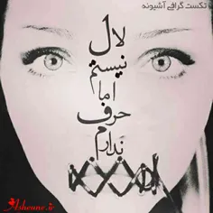 بـِـه [ نِـوِشــتَن ] کــــه عآدت کــُنی 