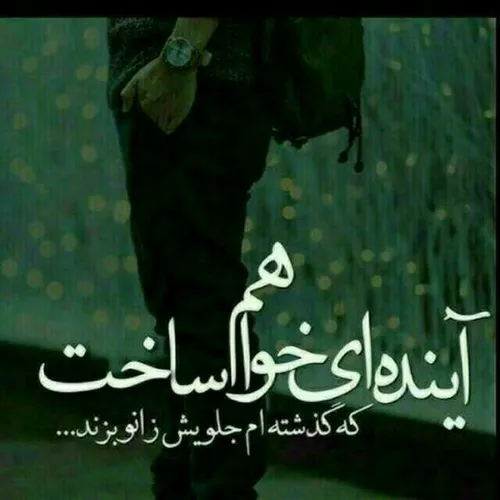 به امید خدا...