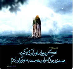 امام صادق (ع) :ارزش خدمت به امام زمان عج