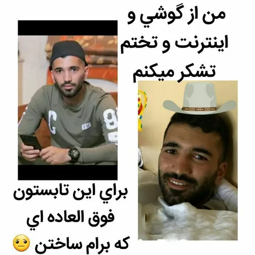 ممنونم