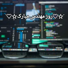 روزمون مبارک❤