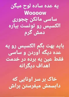 #لایک_فالو_کامنت_یادتون_نره #پستای_قبلم_ببین_خوشت_اومد_فا