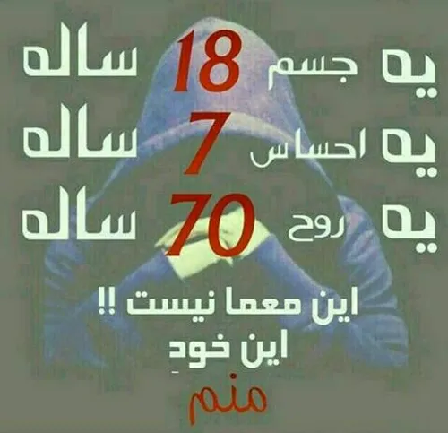 دلتنگی