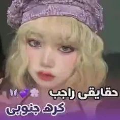 دنیال