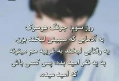 عکس نوشته suga_jimin 28441063