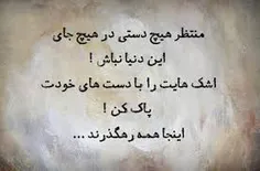 سلام شب همگی بخیر تو روخدایکی به من بگه من درچه وضعی هستم