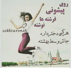 وای وای