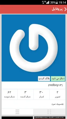 سلام به همه ی دوستایه گلم لطفا این دوستمونو لایک و دنبال 